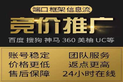 竞价推广实战案例：揭秘优化策略